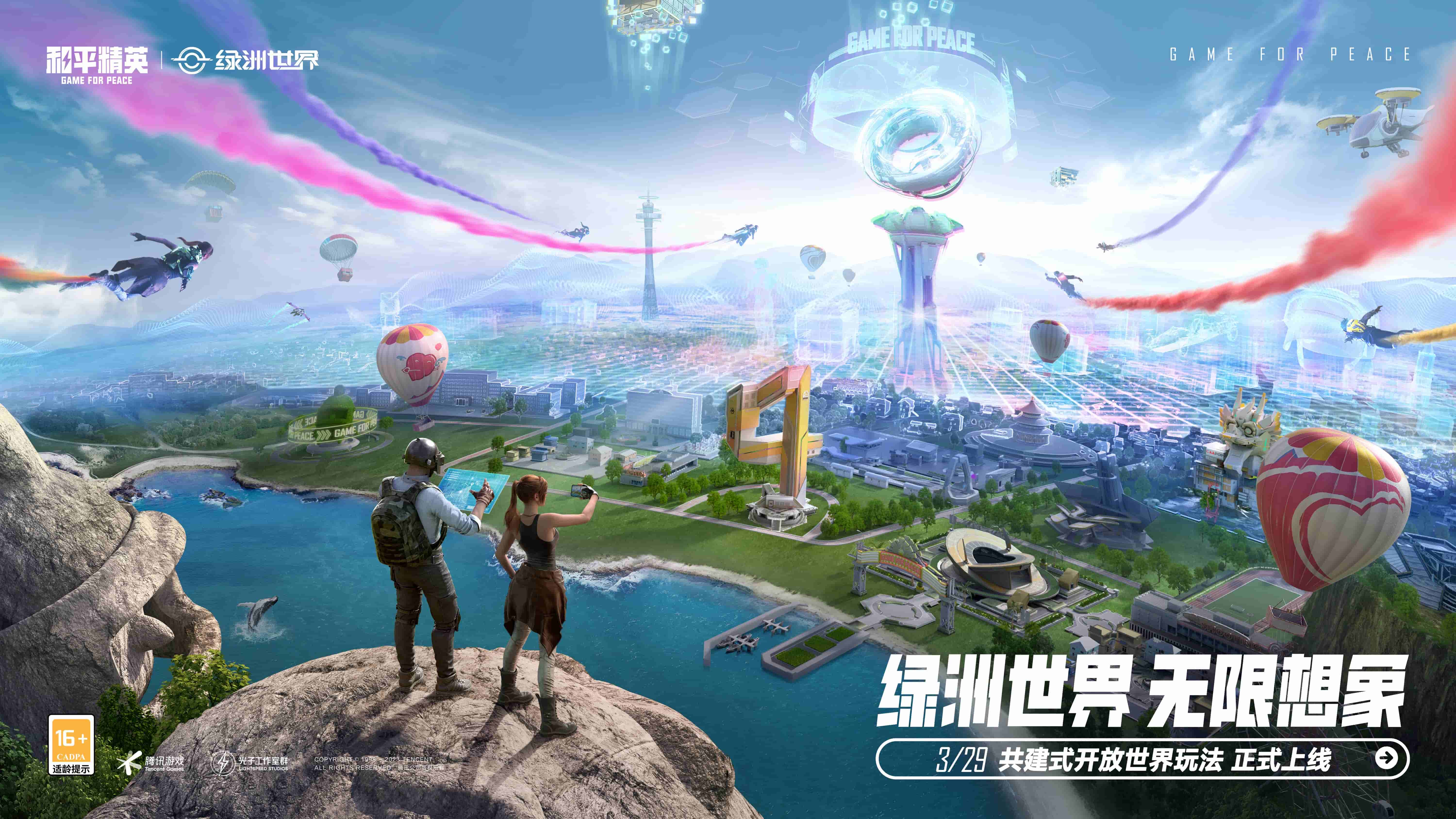 j9九游会总部：3d模拟汽车撞汽车的游戏